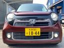 Ｎ－ＯＮＥ プレミアム　ツアラー・Ｌパッケージ　ターボエンジン・パドルシフト・ワインレッド×シルバー２トーンカラー・バックカメラ・ＥＴＣ・ＶＳＡ横滑り防止装置・タイミングチェーン・プッシュスタート・スマートキー・クルーズコントロール・（8枚目）