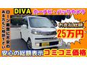 ◇事前にご来店予約を頂ければ、担当者がお客様のご希望日時に合わせてお待ちしてりますのでスムーズにご案内ができます。当店へのご来店の際はお電話★0978-25-5812★までご連絡ください◇