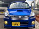ステラ カスタムＲＳ　Ｓエディション　ＤＯＨＣ・スーパーチャージャー・１５インチアルミホイール・ブーストメーター・社外マフラー・エアロパーツ・キーレスエントリー・エアコン（6枚目）