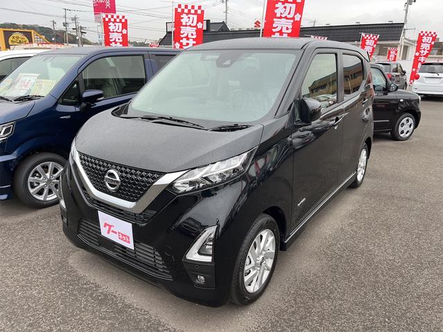 日産 デイズ