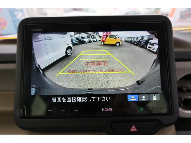 Ｎ－ＢＯＸ ベースグレード　届け出済み未使用車　ディスプレイオーディオ　バックモニター　スマートキー　プッシュスタート　左側電動スライドドア　トラクションコントロール　オートエアコン　ホンダセンシング（30枚目）