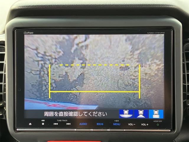 Ｎ－ＢＯＸカスタム Ｇ　ターボＳＳパッケージ　衝突軽減ブレーキ　両側電動スライドドア　純正ナビ地デジＴＶ　バックカメラ　Ｂｌｕｅｔｏｏｔｈ　前後ドライブレコーダー　スマートキー　プッシュスターター　ＥＴＣ　オートライト　ＨＩＤヘッドライト　アルミ（8枚目）