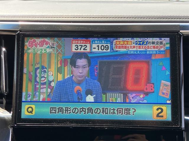 アルファード ２．５Ｓ　Ａパッケージ　タイプブラック　モデリスタエアロ　ＬＥＤヘッドライト　純正１８ＡＷ　純正ナビ地デジＴＶ　バックカメラ　Ｂｌｕｅｔｏｏｔｈ　後席モニター　Ｗサンルーフ　スマートキー　ＥＴＣ　両側電動スライドドア　クルーズコントロール（6枚目）