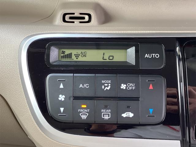 Ｎ－ＢＯＸ Ｇ・ターボＬパッケージ　２トーンカラースタイル　衝突軽減ブレーキ　ナビ地デジＴＶ　バックカメラ　Ｂｌｕｅｔｏｏｔｈ　スマートキー　ＥＴＣ　プッシュスターター　両側電動スライドドア　クルーズコントロール　ＨＩＤヘッドライト（15枚目）