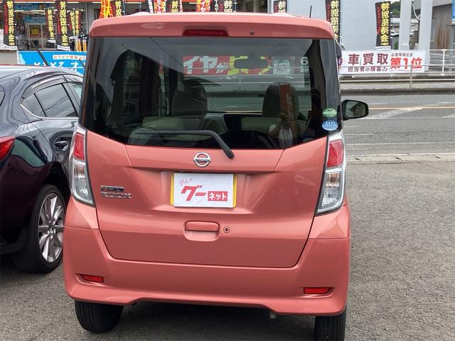 デイズルークス Ｘ　片側電動スライドドア　ナビ地デジＴＶ　アラウンドビューモニター　Ｂｌｕｅｔｏｏｔｈ　インテリジェントキー　ＥＴＣ　プッシュスターター　オートエアコン　衝突軽減ブレーキ　アイドリングストップ（41枚目）
