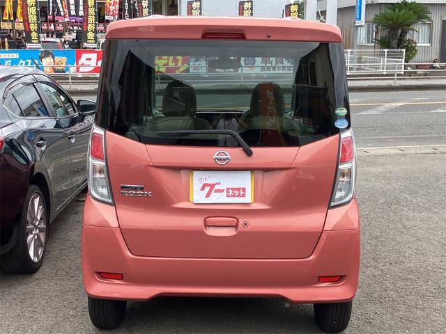 デイズルークス Ｘ　片側電動スライドドア　ナビ地デジＴＶ　アラウンドビューモニター　Ｂｌｕｅｔｏｏｔｈ　インテリジェントキー　ＥＴＣ　プッシュスターター　オートエアコン　衝突軽減ブレーキ　アイドリングストップ（42枚目）