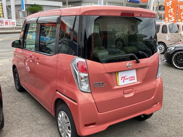 デイズルークス Ｘ　片側電動スライドドア　ナビ地デジＴＶ　アラウンドビューモニター　Ｂｌｕｅｔｏｏｔｈ　インテリジェントキー　ＥＴＣ　プッシュスターター　オートエアコン　衝突軽減ブレーキ　アイドリングストップ（43枚目）
