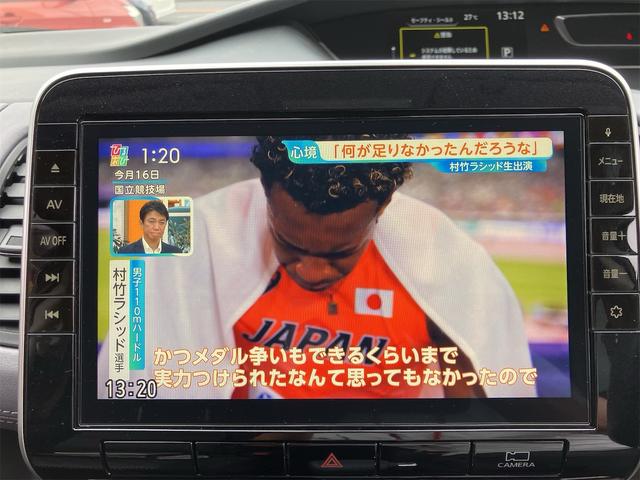 セレナ ハイウェイスターＶ　両側電動スライドドア　ナビ地デジＴＶ　アラウンドビューモニター　Ｂｌｕｅｔｏｏｔｈ　インテリジェントキー　ＥＴＣ　オートライト　ＬＥＤヘッドライト　衝突軽減ブレーキ　レーンアシスト（7枚目）