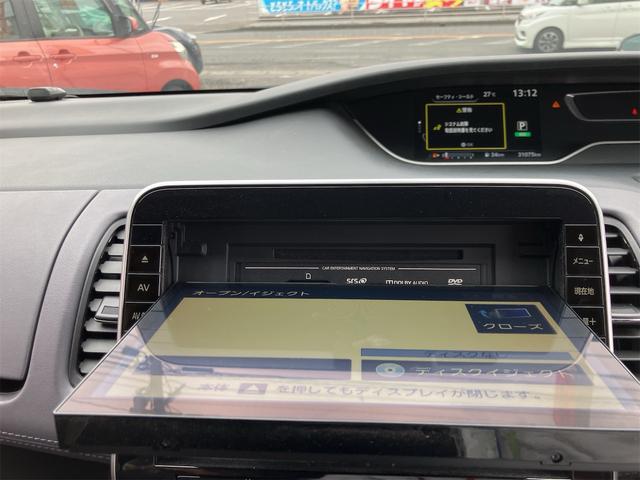 セレナ ハイウェイスターＶ　両側電動スライドドア　ナビ地デジＴＶ　アラウンドビューモニター　Ｂｌｕｅｔｏｏｔｈ　インテリジェントキー　ＥＴＣ　オートライト　ＬＥＤヘッドライト　衝突軽減ブレーキ　レーンアシスト（12枚目）