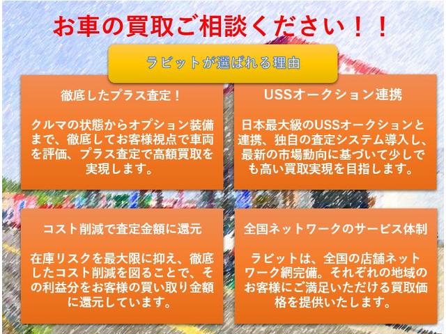 ランドベンチャー　４ＷＤ　キーレスエントリー　電動格納ミラー　シートヒーター　ＡＴ　ＡＢＳ　ＣＤ　アルミホイール　衝突安全ボディ　エアコン　パワーウィンドウ　運転席エアバッグ　助手席エアバッグ(43枚目)