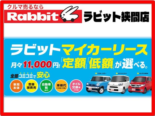 ファン　軽バン　ＣＶＴ　衝突被害軽減システム　クリアランスソナー　レーンアシスト　バックカメラ　両側スライドドア　スマートキー　アイドリングストップ　電動格納ミラー　オートライト　ＥＳＣ　エアコン(50枚目)