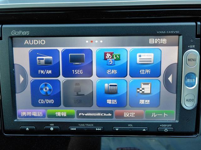 フィットハイブリッド Ｌパッケージ　ハイブリッド　ＴＶ　オートクルーズコントロール　オートライト　ＬＥＤヘッドランプ　スマートキー　電動格納ミラー　ＡＴ　盗難防止システム　衝突安全ボディ　ＣＤ　ＤＶＤ再生　ＵＳＢ　チップアップシート（5枚目）