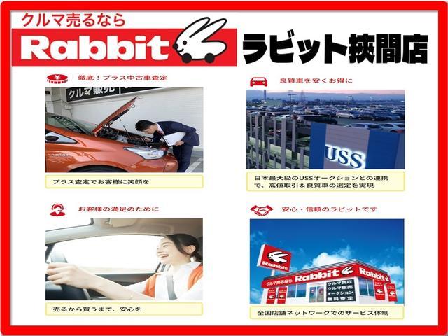 フィットハイブリッド Ｌパッケージ　ハイブリッド　ＴＶ　オートクルーズコントロール　オートライト　ＬＥＤヘッドランプ　スマートキー　電動格納ミラー　ＡＴ　盗難防止システム　衝突安全ボディ　ＣＤ　ＤＶＤ再生　ＵＳＢ　チップアップシート（38枚目）