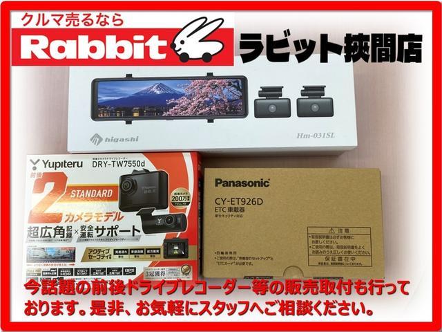 フィットハイブリッド Ｌパッケージ　ハイブリッド　ＴＶ　オートクルーズコントロール　オートライト　ＬＥＤヘッドランプ　スマートキー　電動格納ミラー　ＡＴ　盗難防止システム　衝突安全ボディ　ＣＤ　ＤＶＤ再生　ＵＳＢ　チップアップシート（47枚目）