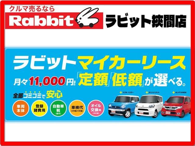 フィットハイブリッド Ｌパッケージ　ハイブリッド　ＴＶ　オートクルーズコントロール　オートライト　ＬＥＤヘッドランプ　スマートキー　電動格納ミラー　ＡＴ　盗難防止システム　衝突安全ボディ　ＣＤ　ＤＶＤ再生　ＵＳＢ　チップアップシート（53枚目）