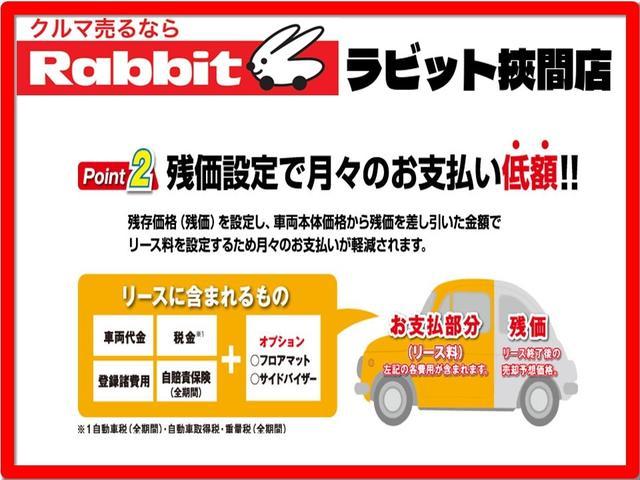 フィットハイブリッド Ｌパッケージ　ハイブリッド　ＴＶ　オートクルーズコントロール　オートライト　ＬＥＤヘッドランプ　スマートキー　電動格納ミラー　ＡＴ　盗難防止システム　衝突安全ボディ　ＣＤ　ＤＶＤ再生　ＵＳＢ　チップアップシート（55枚目）