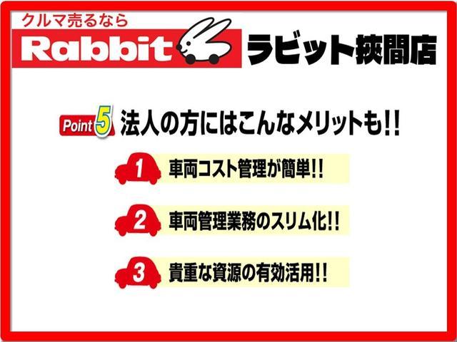 フィットハイブリッド Ｌパッケージ　ハイブリッド　ＴＶ　オートクルーズコントロール　オートライト　ＬＥＤヘッドランプ　スマートキー　電動格納ミラー　ＡＴ　盗難防止システム　衝突安全ボディ　ＣＤ　ＤＶＤ再生　ＵＳＢ　チップアップシート（57枚目）
