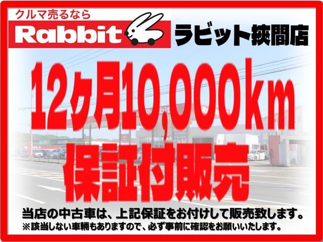 ＮＶ１００クリッパーバン ＤＸ　ＡＴ　ＥＴＣ　両側スライドドア　エアコン　運転席エアバッグ　助手席エアバッグ（35枚目）