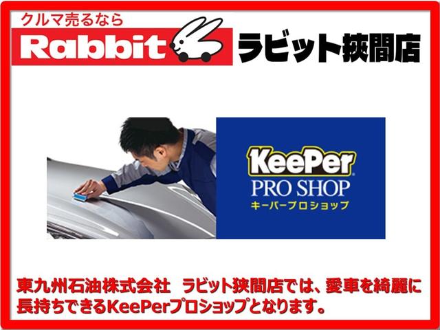 スペーシアカスタム ハイブリッドＸＳ　全周囲カメラ　両側電動スライドドア　ナビ　ＴＶ　クリアランスソナー　オートクルーズコントロール　レーンアシスト　衝突被害軽減システム　オートライト　ＬＥＤヘッドランプ　スマートキー（62枚目）