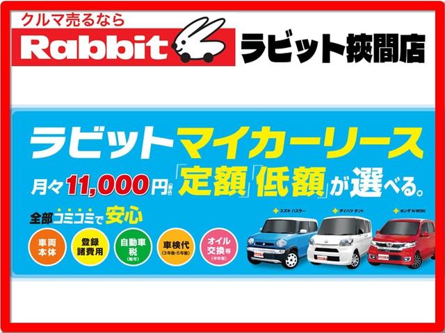 スペーシアカスタム ハイブリッドＸＳ　全周囲カメラ　両側電動スライドドア　ナビ　ＴＶ　クリアランスソナー　オートクルーズコントロール　レーンアシスト　衝突被害軽減システム　オートライト　ＬＥＤヘッドランプ　スマートキー（64枚目）