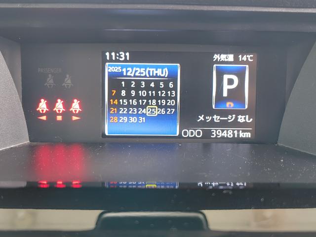 ルーミー カスタムＧ－Ｔ　ドライブレコーダー　ＥＴＣ　バックカメラ　両側電動スライドドア　クリアランスソナー　オートクルーズコントロール　衝突被害軽減システム　アルミホイール　ＬＥＤヘッドランプ　スマートキー（33枚目）