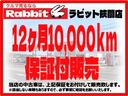 Ｌパッケージ　ハイブリッド　ＴＶ　オートクルーズコントロール　オートライト　ＬＥＤヘッドランプ　スマートキー　電動格納ミラー　ＡＴ　盗難防止システム　衝突安全ボディ　ＣＤ　ＤＶＤ再生　ＵＳＢ　チップアップシート（40枚目）