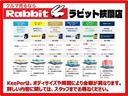 Ｌパッケージ　ハイブリッド　ＴＶ　オートクルーズコントロール　オートライト　ＬＥＤヘッドランプ　スマートキー　電動格納ミラー　ＡＴ　盗難防止システム　衝突安全ボディ　ＣＤ　ＤＶＤ再生　ＵＳＢ　チップアップシート（52枚目）