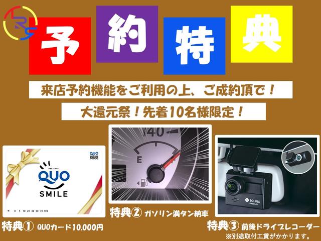 ＦＸリミテッド　１年保証付　衝突被害軽減ブレーキ　メモリーナビ　ＥＴＣ　フルセグＴＶ　ＤＶＤ再生　ＣＤ再生　ＵＳＢ接続　純正アルミホイール　アイドリングストップ　整備点検記録簿付　スマートキー　プッシュスタート(2枚目)