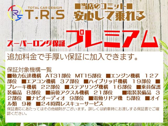 パサートＧＴＥヴァリアント アドバンス　２年間走行無制限保証　プラグインハイブリット　純正ナビ　フルセグＴＶ　３６０度全方位カメラ　Ｂｌｕｅｔｏｏｔｈ接続　デジタルメーター　黒革シート　アダプティブクルーズコントロール　ＬＥＤヘッドランプ（6枚目）