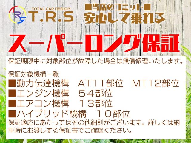 トレイルホーク　１年間走行無制限保証　４ＷＤ　１７ＡＷ　レーンキープ　ブラインドスポットモニター　クルコン　Ｂｌｕｅｔｏｏｔｈ　バックカメラ　ＥＴＣ　オートライト　ＨＩＤライト　ルーフレール　４ＷＤ切替　スマートキー(4枚目)