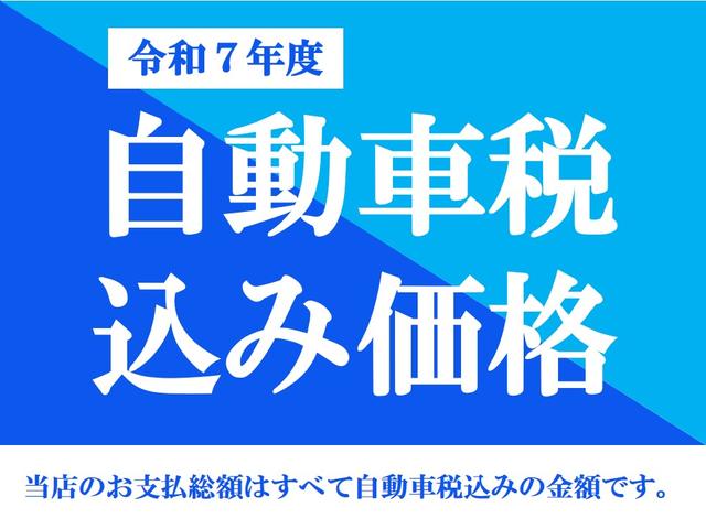 マークIIブリット ２．５ｉＲ－Ｖ　１ＪＺターボ（ＶＶＴ－ｉ）２８０馬力　新品タイミングベルト交換済　テイン車高調　ＨＫＳエアクリーナー　社外マフラー　ブリッツブーストメーター　純正フルエアロ　バックカメラ　社外１７インチホイール（6枚目）