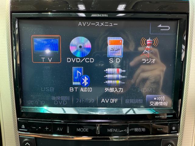 アルファード ２４０Ｓ　タイプゴールド　全国対応２年保証　アルパインビッグＸ９インチ　アルパイン後席モニター　Ｂｌｕｅｔｏｏｔｈ接続　フルセグＴＶ　バックカメラ　パワーバックドア　両側電動スライドドア　ＥＴＣ　後期モデル　室内ＬＥＤライト（54枚目）