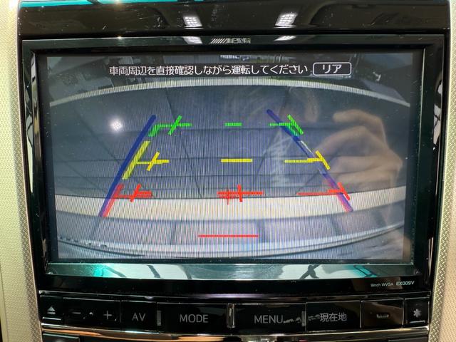 アルファード ２４０Ｓ　タイプゴールド　全国対応２年保証　アルパインビッグＸ９インチ　アルパイン後席モニター　Ｂｌｕｅｔｏｏｔｈ接続　フルセグＴＶ　バックカメラ　パワーバックドア　両側電動スライドドア　ＥＴＣ　後期モデル　室内ＬＥＤライト（55枚目）