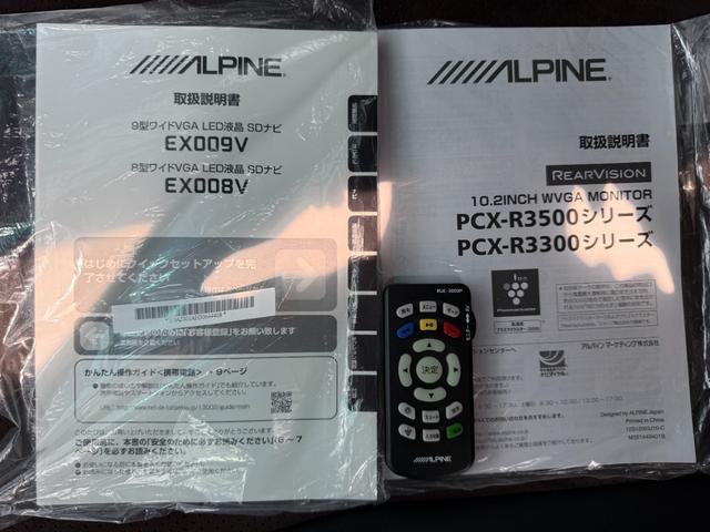 アルファード ２４０Ｓ　タイプゴールド　全国対応２年保証　アルパインビッグＸ９インチ　アルパイン後席モニター　Ｂｌｕｅｔｏｏｔｈ接続　フルセグＴＶ　バックカメラ　パワーバックドア　両側電動スライドドア　ＥＴＣ　後期モデル　室内ＬＥＤライト（80枚目）