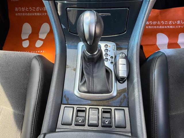 スカイラインクロスオーバー ３７０ＧＴ　全国対応２年保証　ＢＯＳＥサウンドシステム　Ｂｌｕｅｔｏｏｔｈ接続　フルセグ　バックカメラ　純正ナビ　前後ドライブレコーダー　社外１８ＡＷ　ビルトインＥＴＣ　ハーフレザーシート　インテリジェントキー（52枚目）