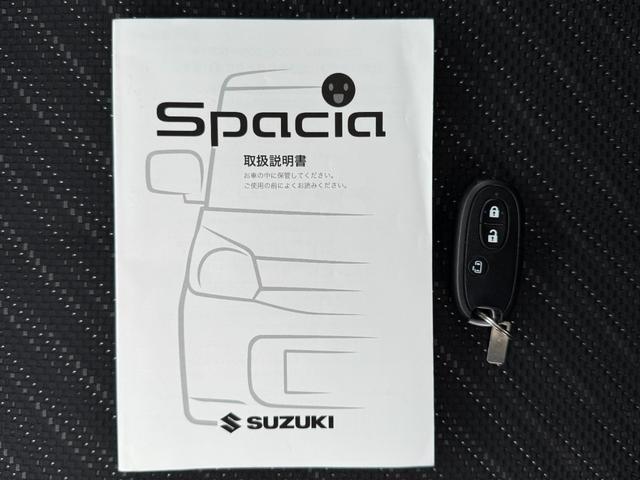 スペーシア Ｇリミテッド　全国対応２年保証　デュアルカメラブレーキサポート　Ｂｌｕｅｔｏｏｔｈ接続　フルセグＴＶ　バックカメラ　社外ナビ　電動スライドドア　ＥＴＣ　スマートキー　シートヒーター　プッシュスタート　禁煙車　記録簿（70枚目）