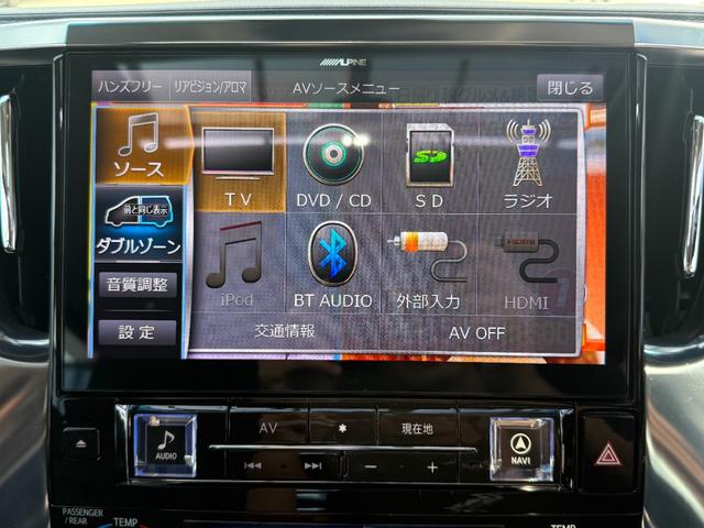 アルファード ２．５Ｓ　Ｃパッケージ　全国対応２年走行無制限保証　アルパイン１１型ビッグＸナビ　モデリスタエアロ　Ｗサンルーフ　ブラインドスポット　新品国産タイヤ４本　Ｂｌｕｅｔｏｏｔｈ　デジタルインナーミラー　ドラレコ　３眼ヘッドライト（49枚目）