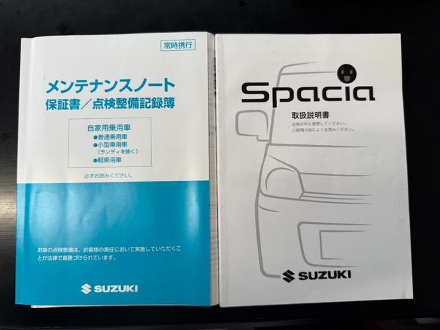 スペーシア Ｘリミテッド　全国対応２年保証　Ｂｌｕｅｔｏｏｔｈ接続　フルセグＴＶ　社外ナビ　バックカメラ　両側電動スライドドア　ＥＴＣ　ブレーキサポート　スマートキー　前席シートヒーター　アイドリングストップ　点検整備記録簿有（80枚目）