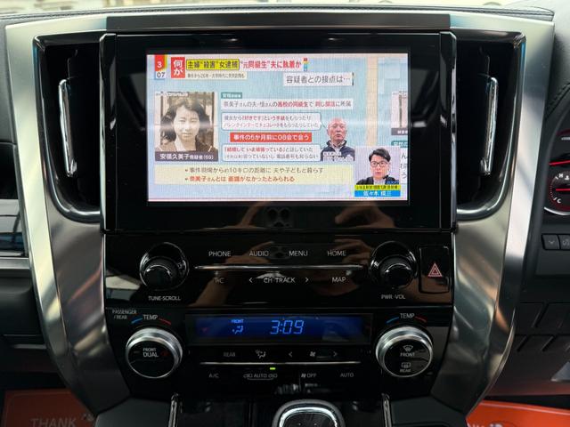 アルファード ２．５Ｓ　Ｃパッケージ　全国対応２年走行無制限保証　モデリスタフルエアロ　ダブルサンルーフ　フルセグＴＶ　Ｂｌｕｅｔｏｏｔｈ　ブラインドスポット　新品国産タイヤ４本　デジタルインナーミラー　ドラレコ　３眼ヘッドライト　ＥＴＣ（44枚目）