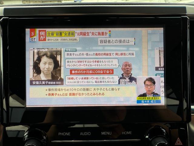 アルファード ２．５Ｓ　Ｃパッケージ　全国対応２年走行無制限保証　モデリスタフルエアロ　ダブルサンルーフ　フルセグＴＶ　Ｂｌｕｅｔｏｏｔｈ　ブラインドスポット　新品国産タイヤ４本　デジタルインナーミラー　ドラレコ　３眼ヘッドライト　ＥＴＣ（45枚目）