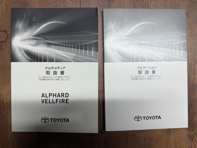 アルファード ２．５Ｓ　Ｃパッケージ　全国対応２年走行無制限保証　モデリスタフルエアロ　ダブルサンルーフ　フルセグＴＶ　Ｂｌｕｅｔｏｏｔｈ　ブラインドスポット　新品国産タイヤ４本　デジタルインナーミラー　ドラレコ　３眼ヘッドライト　ＥＴＣ（74枚目）