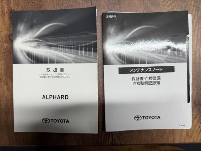 アルファード ２．５Ｓ　Ｃパッケージ　全国対応２年走行無制限保証　モデリスタフルエアロ　ダブルサンルーフ　フルセグＴＶ　Ｂｌｕｅｔｏｏｔｈ　ブラインドスポット　新品国産タイヤ４本　デジタルインナーミラー　ドラレコ　３眼ヘッドライト　ＥＴＣ（75枚目）