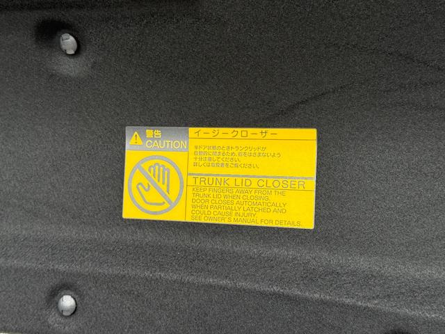 クラウンハイブリッド RSアドバンス 全国対応2年ハイブリット保証走行無制限 モデリスタフルエアロ サンルーフ ホワイトレザーシート メーカーナビフルセグ Bluetooth バックカメラ ブラインドスポット モデリスタマフラー 記録簿有(38枚目)