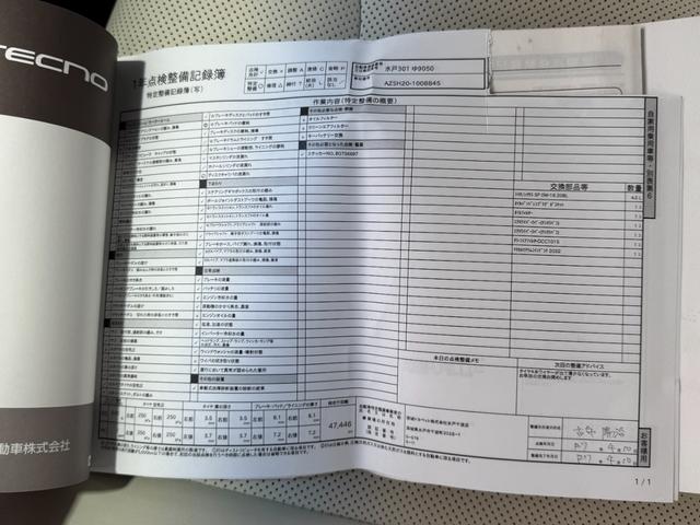 クラウンハイブリッド RSアドバンス 全国対応2年ハイブリット保証走行無制限 モデリスタフルエアロ サンルーフ ホワイトレザーシート メーカーナビフルセグ Bluetooth バックカメラ ブラインドスポット モデリスタマフラー 記録簿有(76枚目)