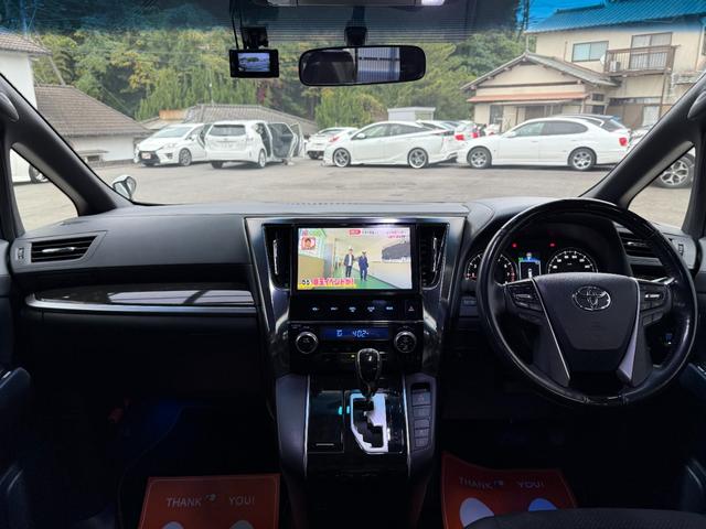 アルファード ２．５Ｓ　Ａパッケージ　タイプブラック　全国対応２年保証　９インチディスプレイオーディオ　Ｂｌｕｅｔｏｏｔｈ　フルセグ　Ｂカメラ　前後ドラレコ　１２．１型後席モニター　パワーバックドア　両側電動スライド　禁煙車　ＥＴＣ　ハーフレザーシート（42枚目）
