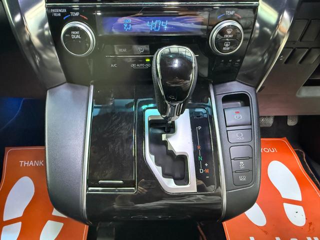 アルファード ２．５Ｓ　Ａパッケージ　タイプブラック　全国対応２年保証　９インチディスプレイオーディオ　Ｂｌｕｅｔｏｏｔｈ　フルセグ　Ｂカメラ　前後ドラレコ　１２．１型後席モニター　パワーバックドア　両側電動スライド　禁煙車　ＥＴＣ　ハーフレザーシート（53枚目）
