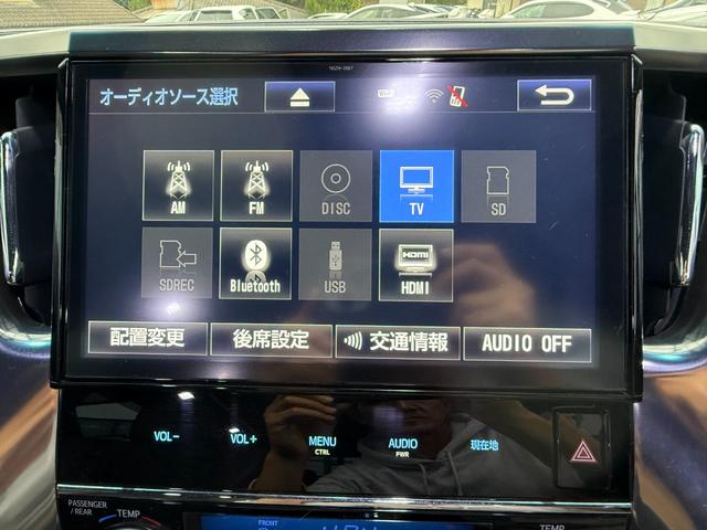 アルファード ２．５Ｓ　Ａパッケージ　タイプブラック　全国対応２年保証　９インチディスプレイオーディオ　Ｂｌｕｅｔｏｏｔｈ　フルセグ　Ｂカメラ　前後ドラレコ　１２．１型後席モニター　パワーバックドア　両側電動スライド　禁煙車　ＥＴＣ　ハーフレザーシート（55枚目）