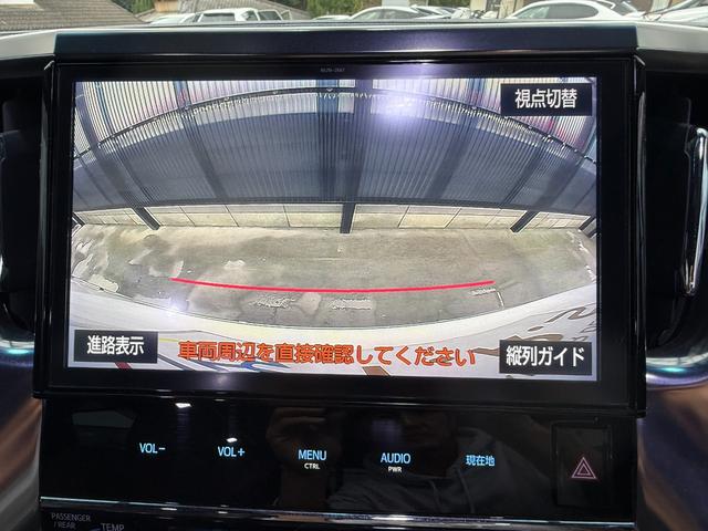 アルファード ２．５Ｓ　Ａパッケージ　タイプブラック　全国対応２年保証　９インチディスプレイオーディオ　Ｂｌｕｅｔｏｏｔｈ　フルセグ　Ｂカメラ　前後ドラレコ　１２．１型後席モニター　パワーバックドア　両側電動スライド　禁煙車　ＥＴＣ　ハーフレザーシート（56枚目）