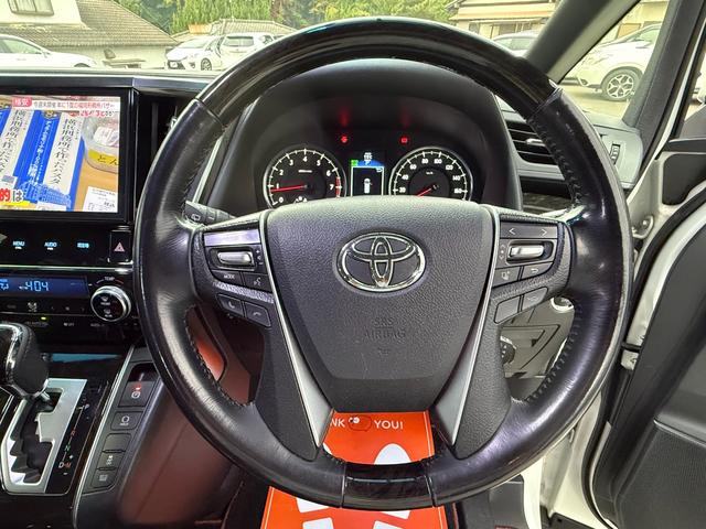 アルファード ２．５Ｓ　Ａパッケージ　タイプブラック　全国対応２年保証　９インチディスプレイオーディオ　Ｂｌｕｅｔｏｏｔｈ　フルセグ　Ｂカメラ　前後ドラレコ　１２．１型後席モニター　パワーバックドア　両側電動スライド　禁煙車　ＥＴＣ　ハーフレザーシート（57枚目）