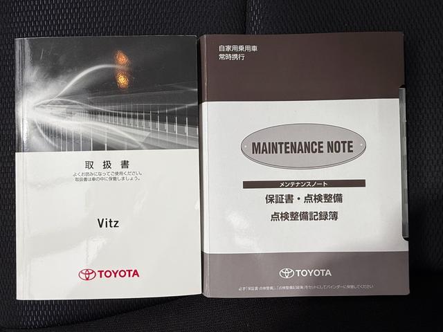 ヴィッツ １．３Ｆ　ＬＥＤエディション　全国対応２年保証　新車ワンオーナー　禁煙車　Ｂｌｕｅｔｏｏｔｈ接続　バックカメラ　ＳＤナビ地デジ　スマートキー２個　ＥＴＣ　点検整備記録簿　ＬＥＤヘッドライト　アイドリングストップ　レーンアシスト（67枚目）